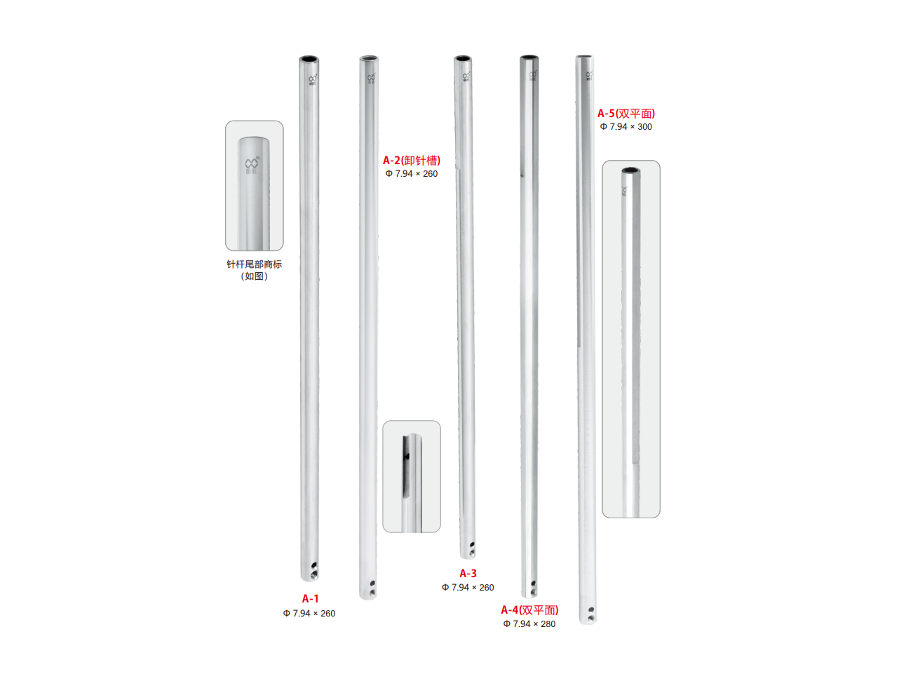 毛巾(jin)繡針杆(gǎn)